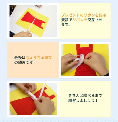 クリアランスセール！お受験専門店品質 手作りフェルト教材