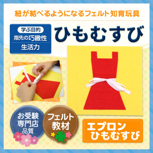 ちょうちょ　　2枚　エプロン　保育士　ハンドメイド 保育士エプロン＊生地持込オーダー - nuico-SAI'S GALLERY