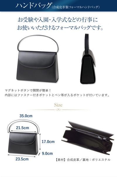 送料無料 ご両親フォーマル4点セット パタパタしない消音