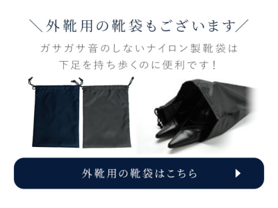 送料無料 お父様用 お母様用 選べるご両親用 フォーマル4点セット