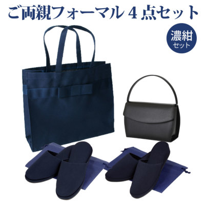 新品入荷 送料無料 本革フォーマルバッグ ≪お受験 お受験4点セット バッグ