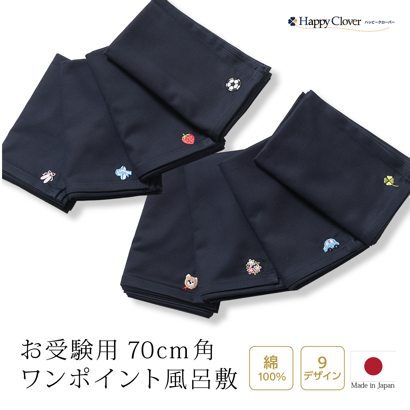 ���󌱗p 70cm�p�����|�C���g���C�~ ���{�� ��100% 8�f�U�C�� HappyClover�I���W�i�����i
