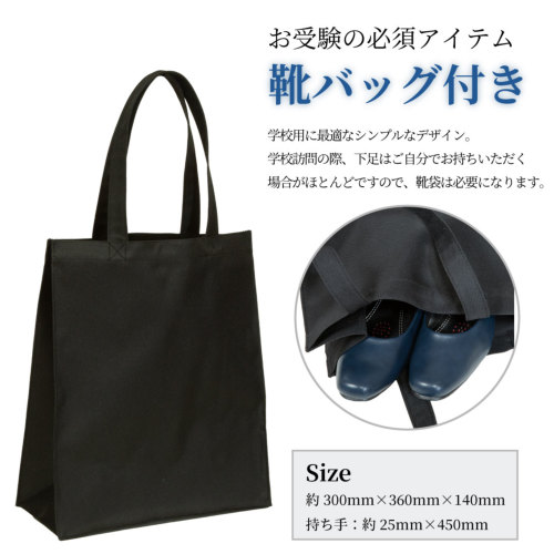 ハッピークローバー⭐︎お受験スリッパとバッグ3点セット Amazon | [ハッピークローバー] コートも入るA3サイズ お受験雨