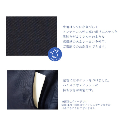 フロント グログラン リボン 女の子用 ジャンパースカート 小学校
