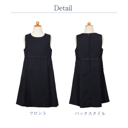 フロント グログラン リボン 女の子用 ジャンパースカート
