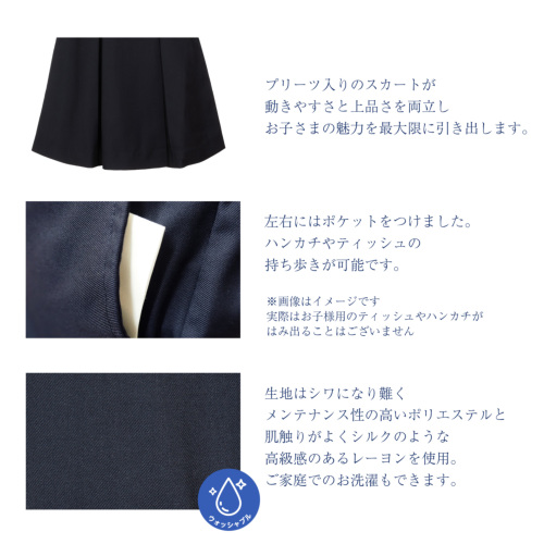 ダブルボタン くるみボタン 女の子用ジャンパースカート グログラン