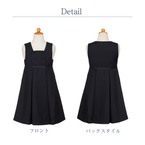 ダブルボタン くるみボタン 女の子用ジャンパースカート グログラン