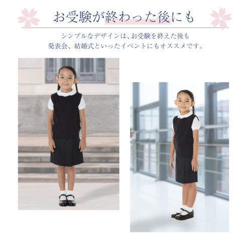 お受験専門店品質 行動観察 運動考査の安全子供服 紺色無地 ラップ