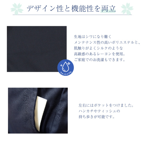 お受験専門店品質 行動観察 運動考査の安全子供服 クマ歩きにも