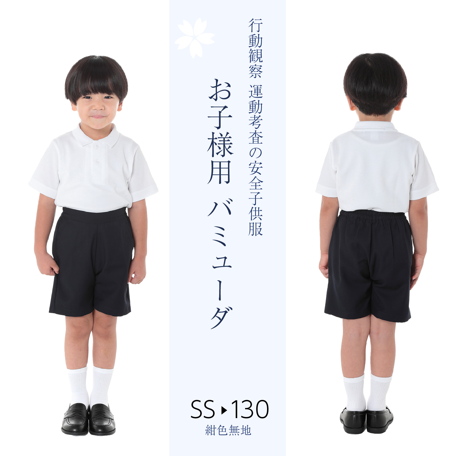 sώ@ ^l Sq qlpo~[_pc pj̎q