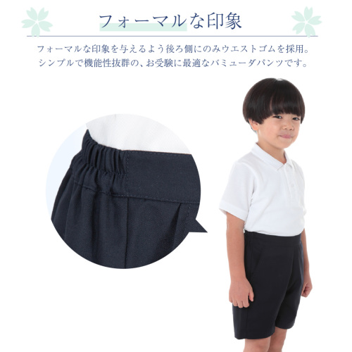 お受験専門店品質 卒園卒業・入園入学・お教室・発表会などに 行動観察