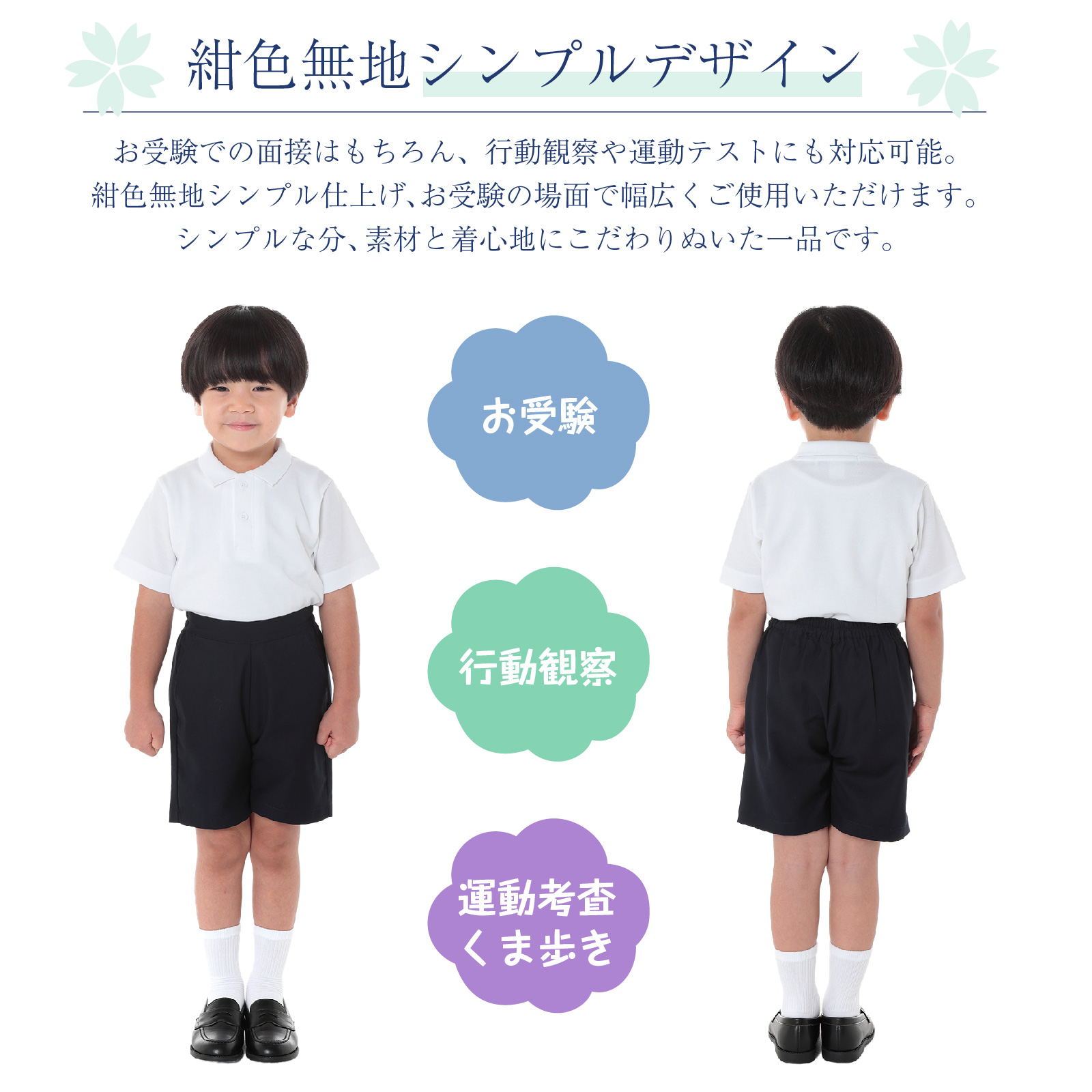 Fn VvfUC  sώ@ ^l N}ɂ