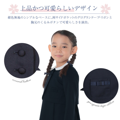 お受験専門店品質 両サイドポケットリボン ボレロ リボン付き