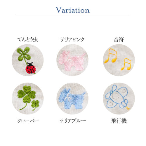 手刺繍入ちっちゃな ガーゼハンカチ【うさことてんとう虫】 クリアランスセール！2枚セット 日本製 刺繍入り 2重ガーゼハンカチ