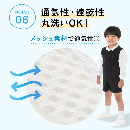 靴下履きOK ムーンスター 足の健康を守る歩育シューズ 足に負担が