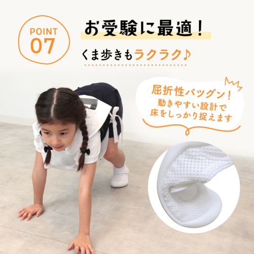 靴下履きOK! ムーンスター 足の健康を守る歩育シューズ 足に負担