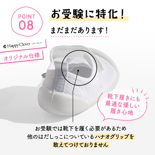 korokoro　はっぴぃタイム＋ムーンスター2点 Amazon.co.jp: [ハッピークローバー] ムーンスター はだしっこ