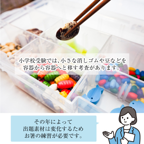 小学校受験セット bset-boys-01.jpg