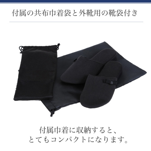 クリアランスセール！お母様用 22.0-24.0cm ヒールアップ 携帯用
