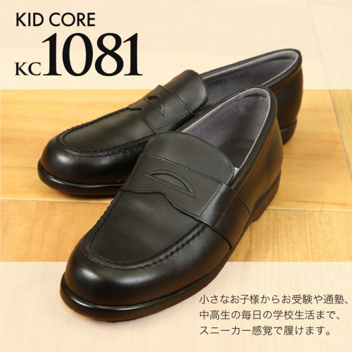 ココア 楽天市場】【25日まで毎日4H限定☆P10倍】ココア cocoa JN1-8