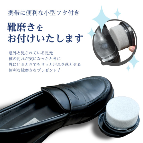 百貨店取扱い 正規品 KID CORE キッドコア 靴磨きセット 2E 日本製本革 