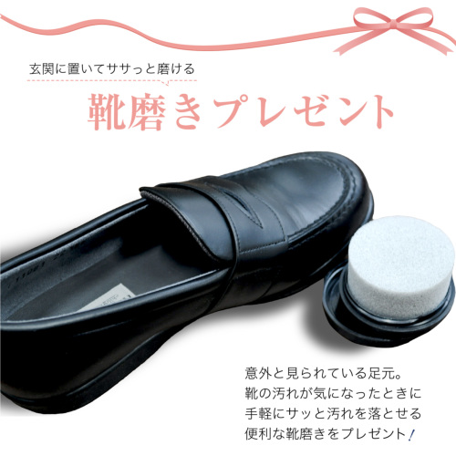 百貨店取扱い 正規品 KID CORE キッドコア 靴磨きセット 2E 日本