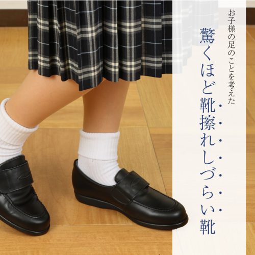 楽天市場】瞬足 キッズ スニーカー 女の子 アキレス 女児 2E