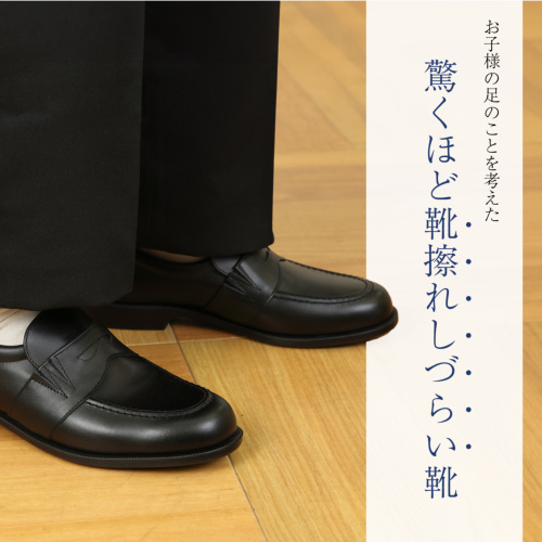 靴木型・子供用靴ラストの販売 (株)マモル・オンラインショップ