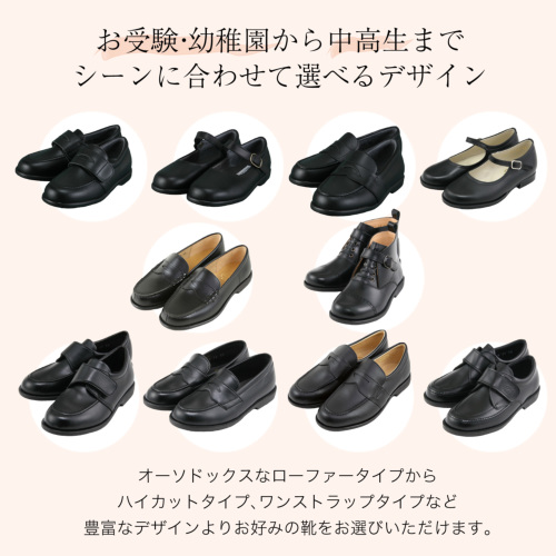 百貨店取扱い 正規品 KID CORE キッドコア 靴磨きセット 2E 日本製