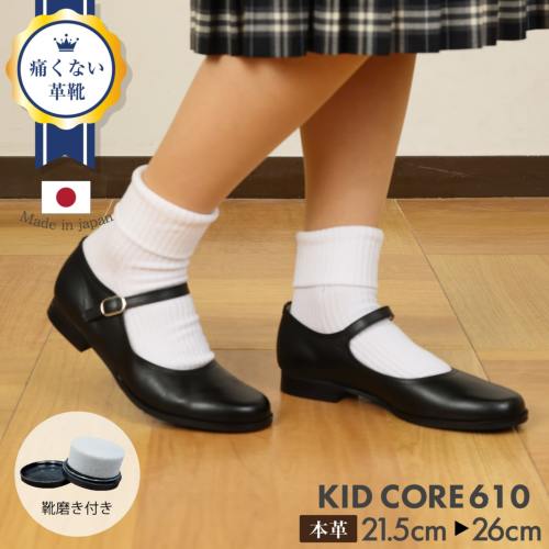 kidcore キッドコア フォーマル靴 サイズ23 - daterightstuff.com