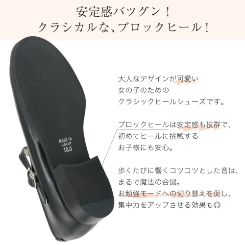 KID CORE キッドコア フォーマルシューズ ストラップ 日本製 本革 KID CORE キッドコア フォーマルシューズ ストラップ キッズ