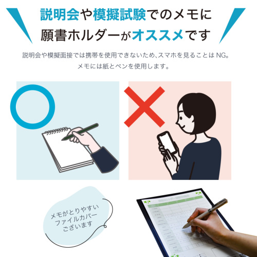 R☆　書類袋一式 日本製願書ホルダー 合成皮革製 グログランリボン A4サイズ 紺色