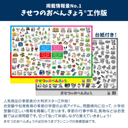 夏休み対策問題集！期間限定も！ | TSUBASA通信教育ネットショップ