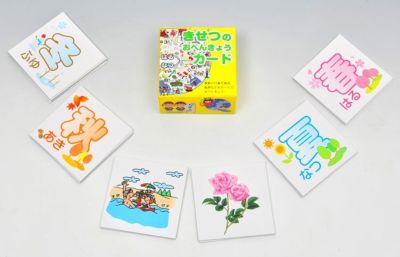 登録商標 オリジナル きせつのおべんきょうカード 季節カード お受験用品のお店 ハッピークローバー