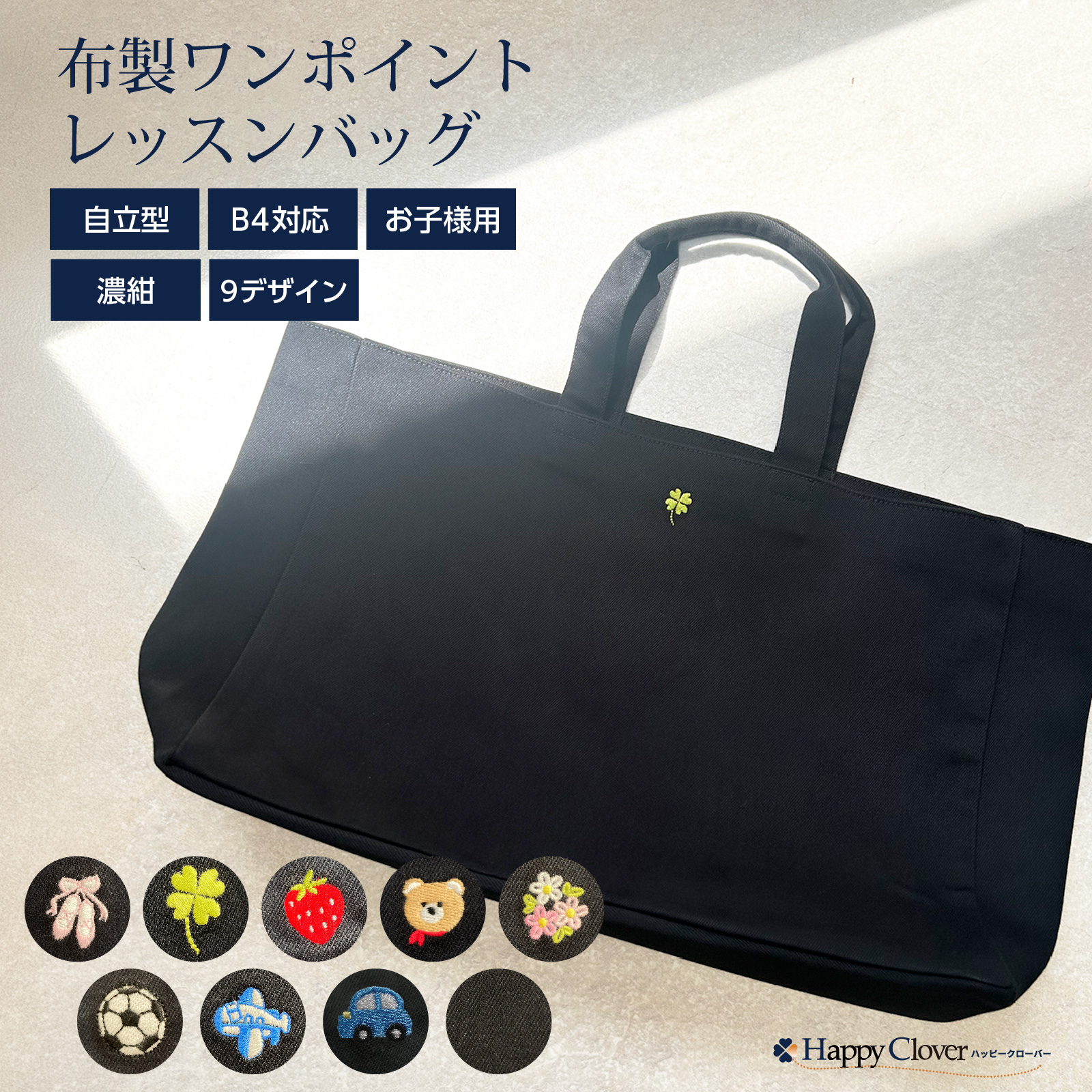 �z�� �����|�C���g�h�J ���b�X���o�b�O �q�ǂ��p B4�Ή� �Z�� �l�C�r�[ 9�f�U�C�� �����^