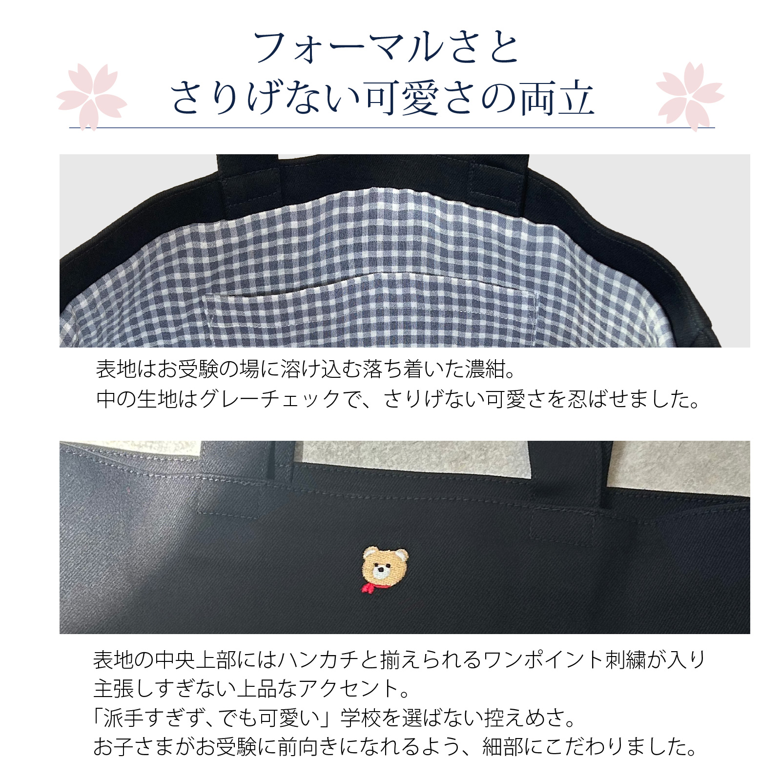 �t�H�[�}�����Ƃ��肰�Ȃ������̗���