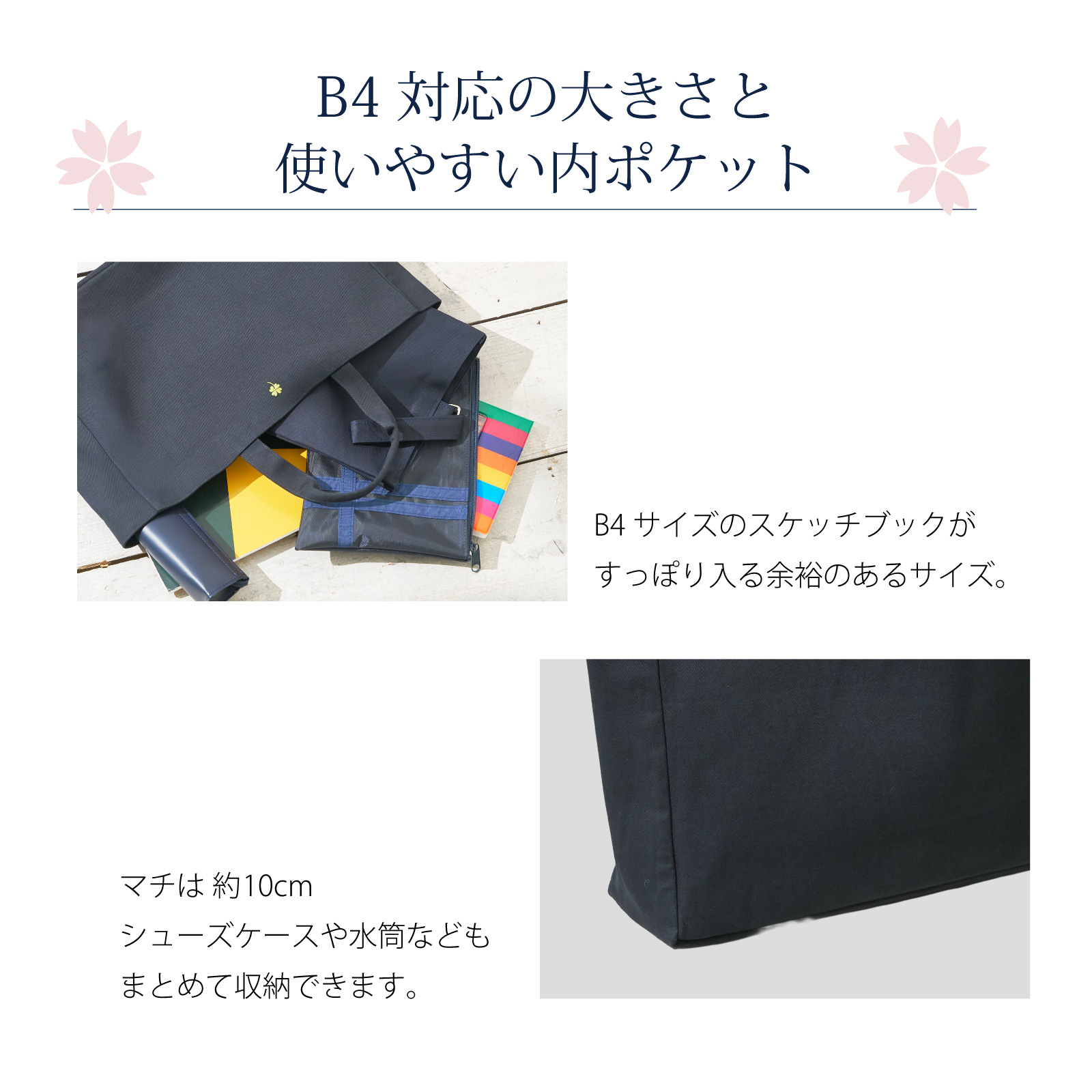B4�Ή��̎g���₷�����|�P�b�g