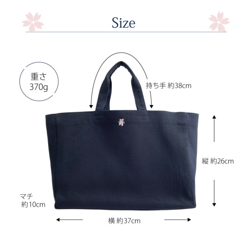 子供用お受験バッグ 自立型 布製 ワンポイント刺繍レッスンバッグ マチ
