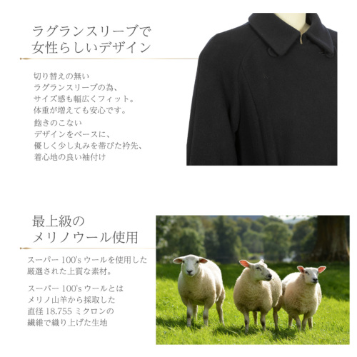 美品　ウールコート　ウール100% 日本製　Mサイズ　　Ｃ+ R & D.M.Co-(オールドマンズテーラー)ウール フェルト ニット