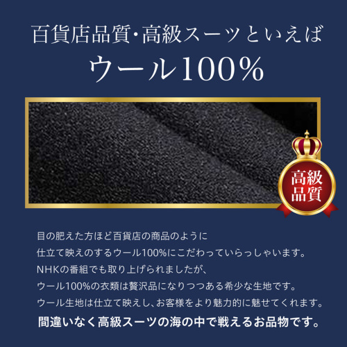 純日本製 純国産 ショールカラー 丸襟&スクエアネックマーメード