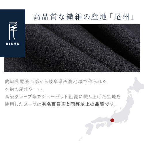 純日本製 純国産 お受験スーツ お受験 ワンピース スーツ クローバー