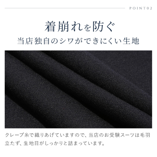 紺色ス―ツ 11号 エスポア―ル