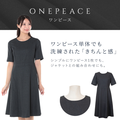 純日本製 純国産 お受験スーツ お受験ワンピース グレースーツ  