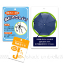 晴雨兼用  二つ折り 一級遮光 トップレス傘