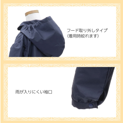 リニューアル レインコート ランドセル対応 お子様用 紺色 100&