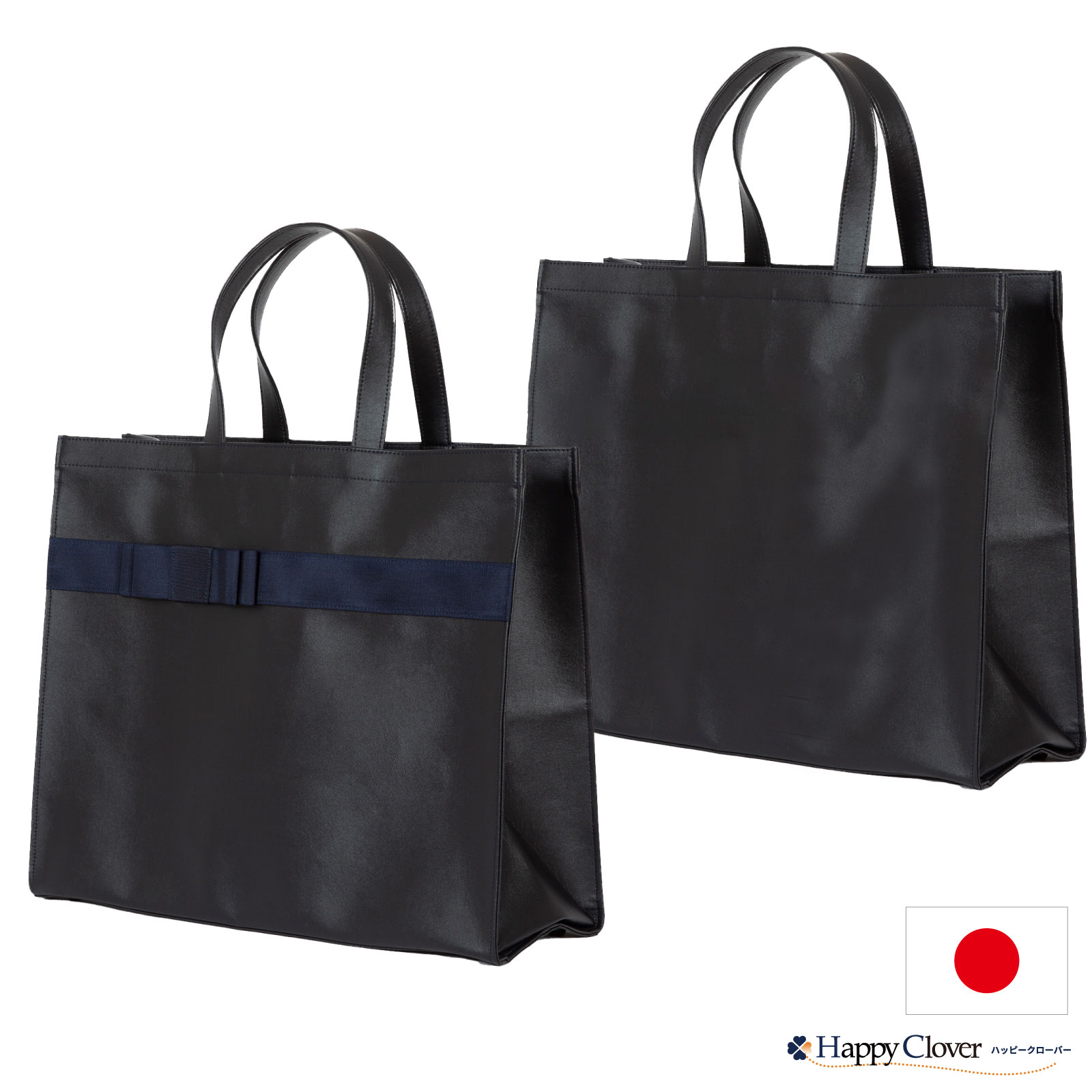 受験用自立バッグ　完全自立　ブラック 受験用自立バッグ 完全自立 ブラック アウトレット] 完全日本製 完全