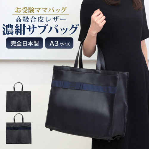 a3 サイズ 販売 バッグ