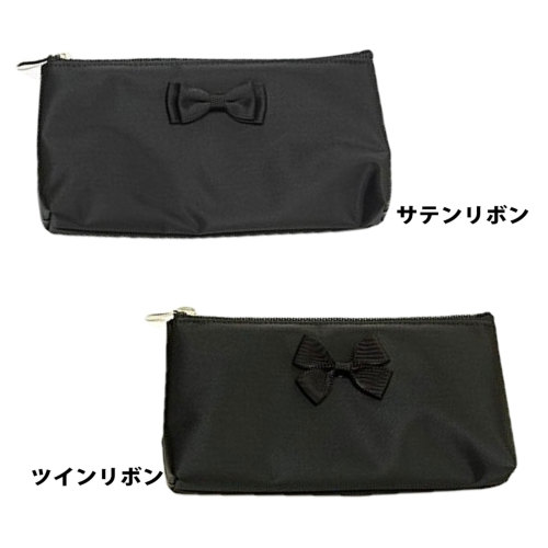 人気のナイロンサテン！ペンケース&コスメポーチ 選べるリボン 黒/紺  