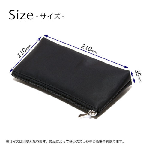 人気のナイロンサテン！ペンケース&コスメポーチ 選べるリボン 黒/紺