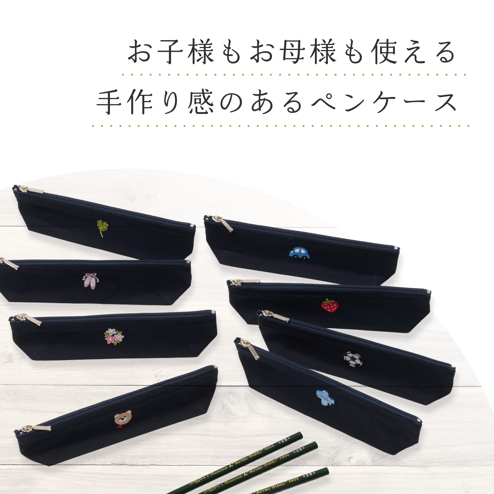 ���q�l������l���g���� ���芴�̂���y���P�[�X